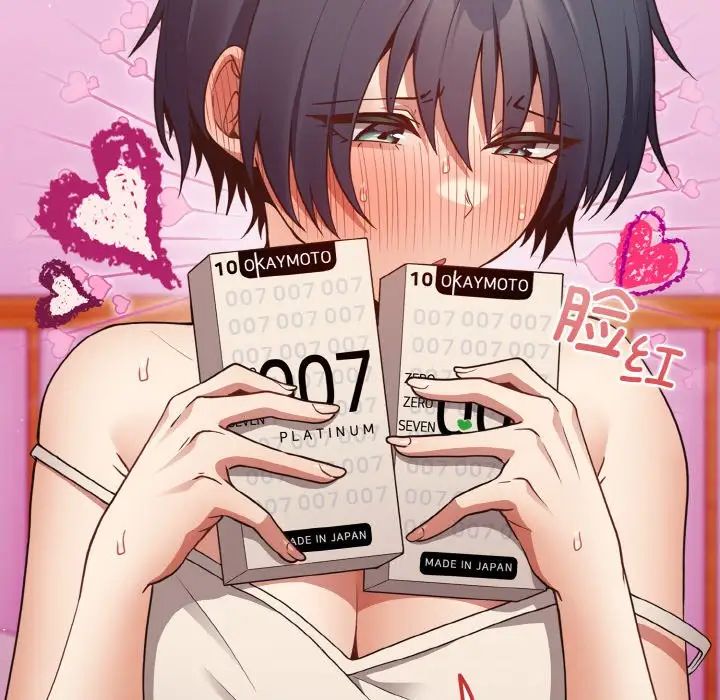 游戏规则我来定第34话