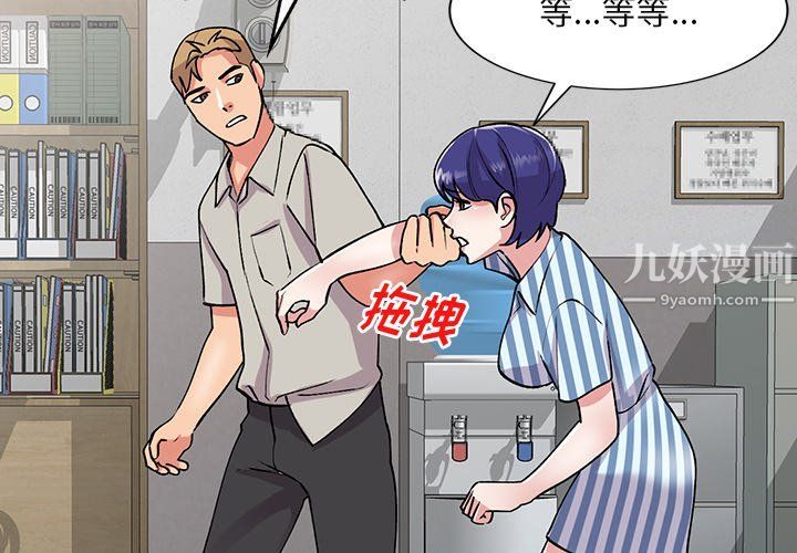 姐姐的秘密第51話