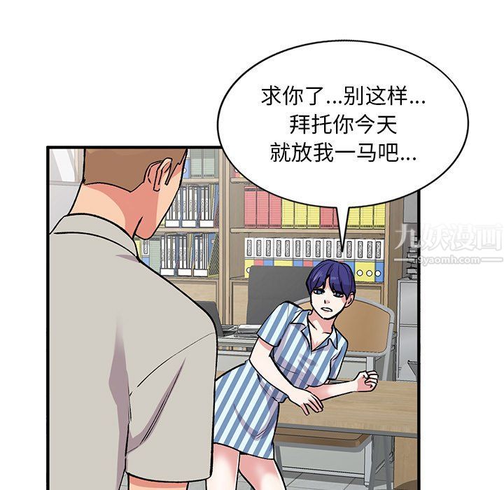 姐姐的秘密第51话