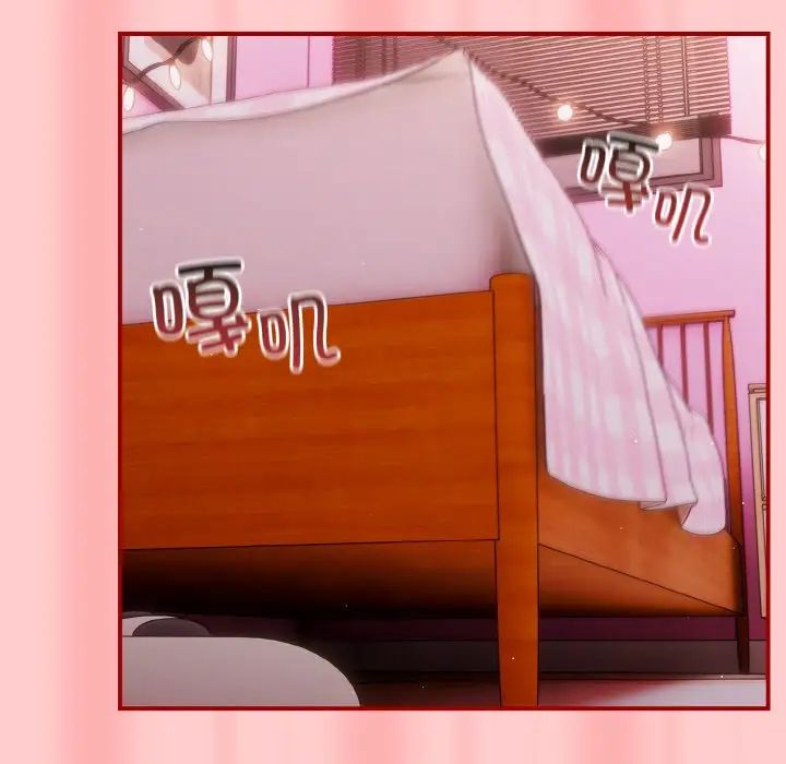 遊戲規則我來定第34話