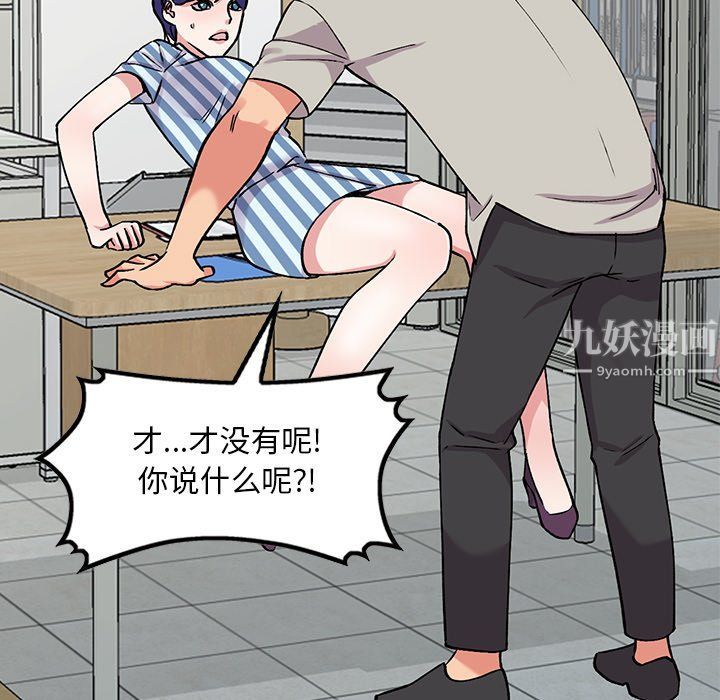 姐姐的秘密第51話