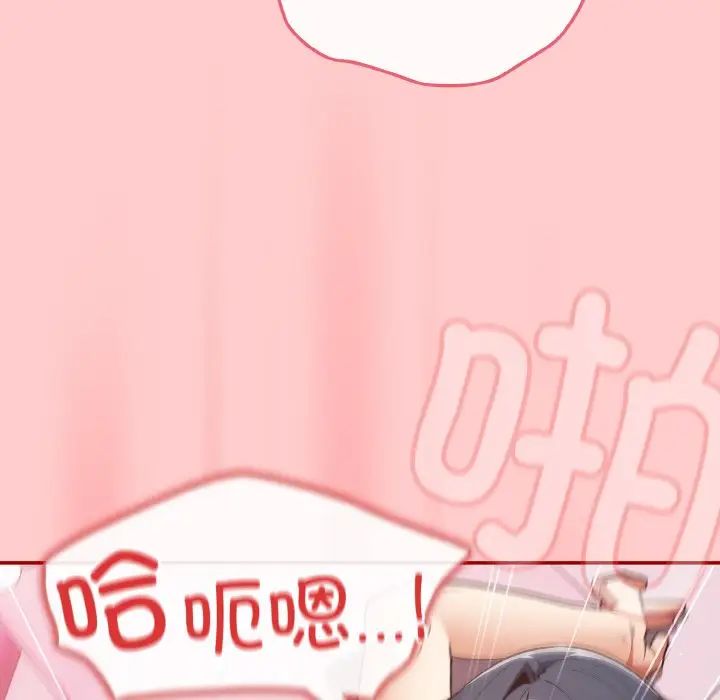 遊戲規則我來定第34話