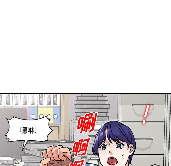 姐姐的秘密第51話