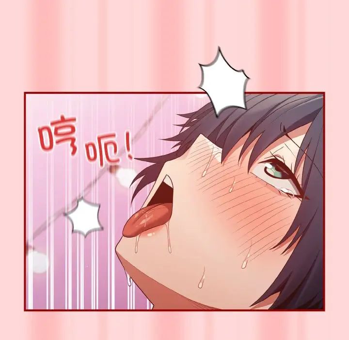 游戏规则我来定第34话