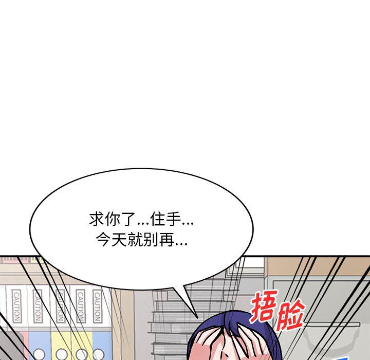 姐姐的秘密第51話