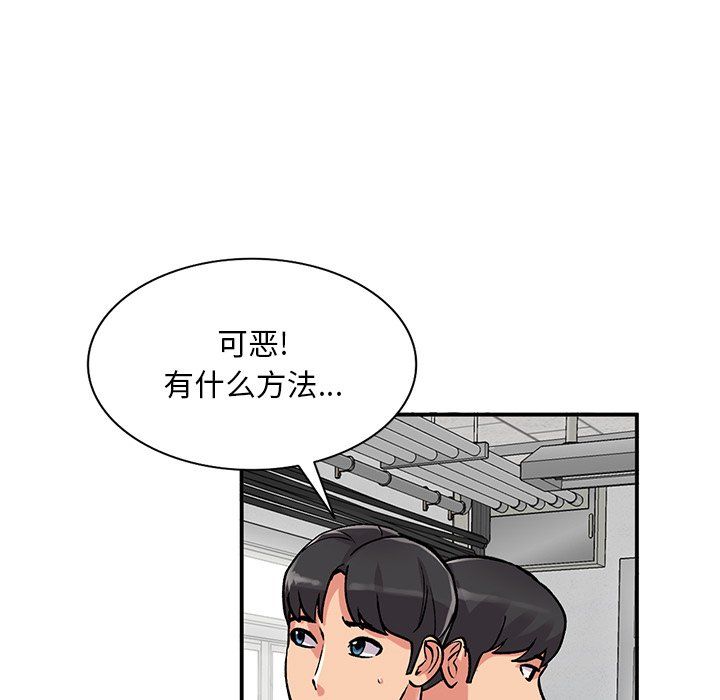 姐姐的秘密第51话