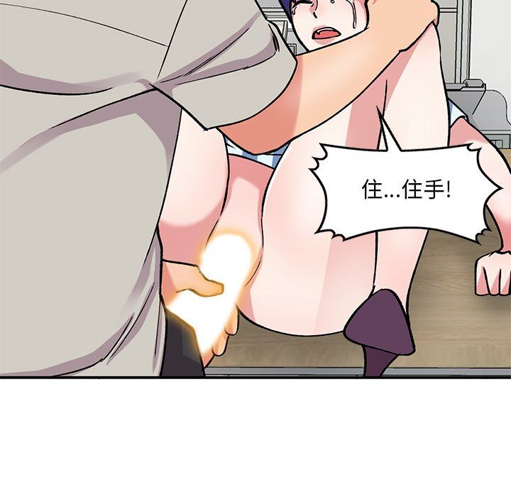 姐姐的秘密第51话