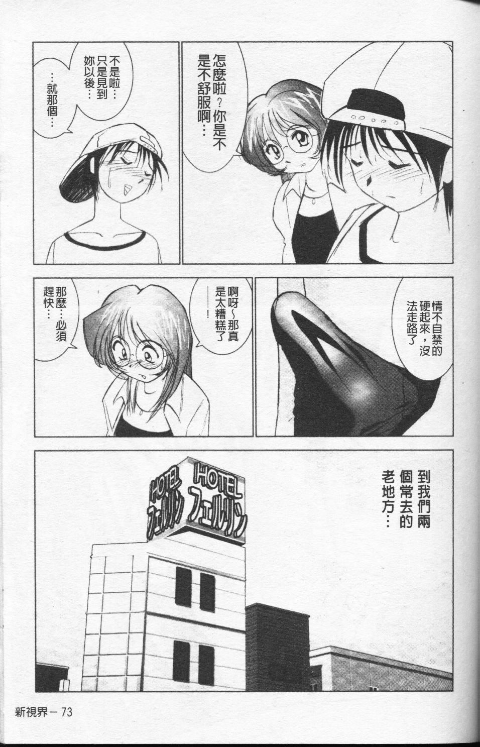 [おかもとふじお]ハイレグ・ヴィーナス[おかもとふじお]ハイレグ・ヴィーナス