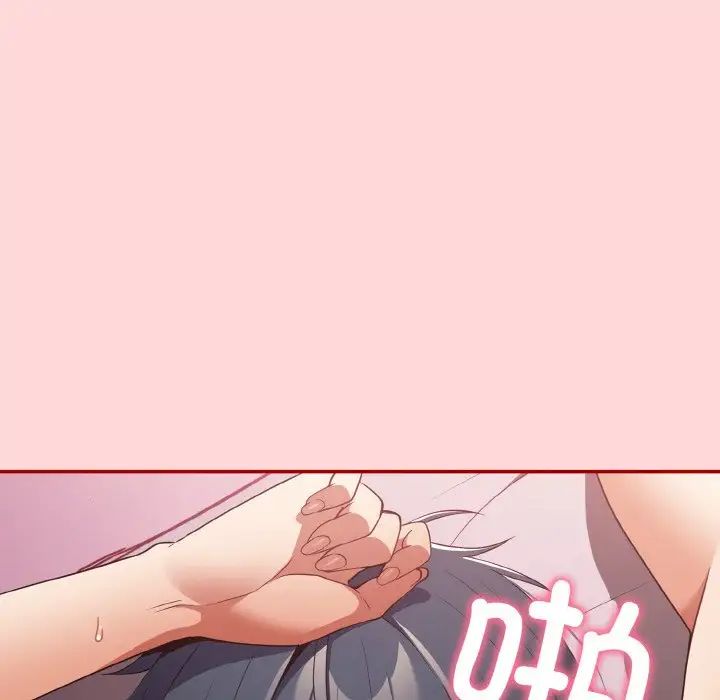 游戏规则我来定第35话