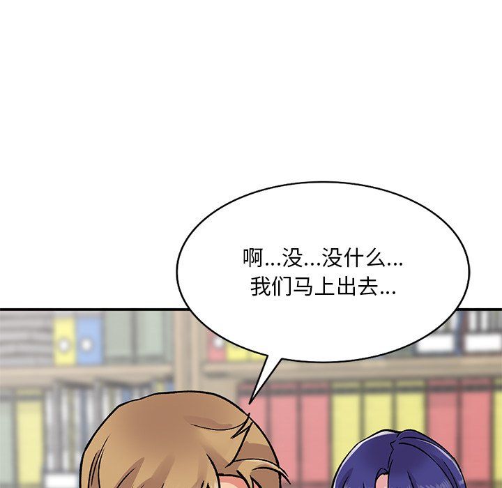 姐姐的秘密第51话