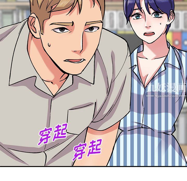 姐姐的秘密第51话