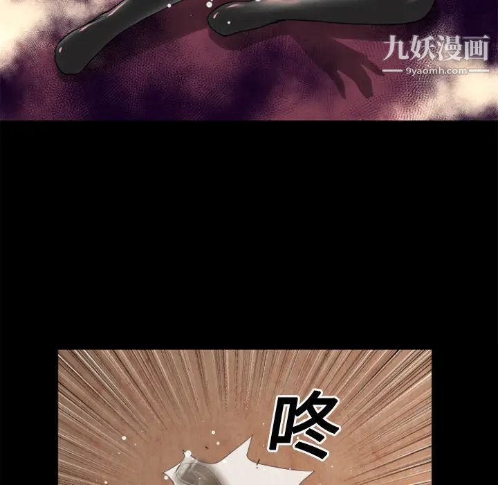 超乎想像第17话