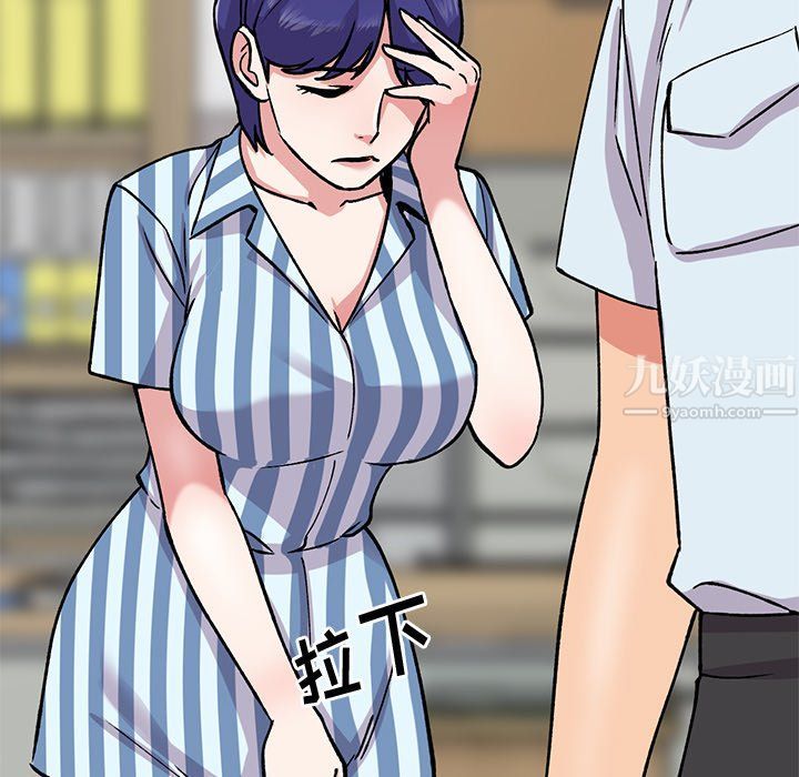 姐姐的秘密第51话