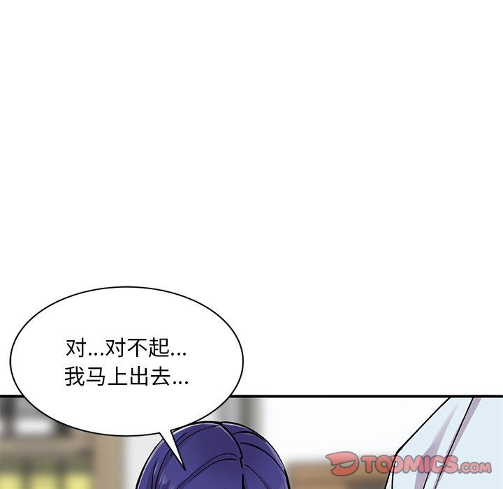 姐姐的秘密第51話