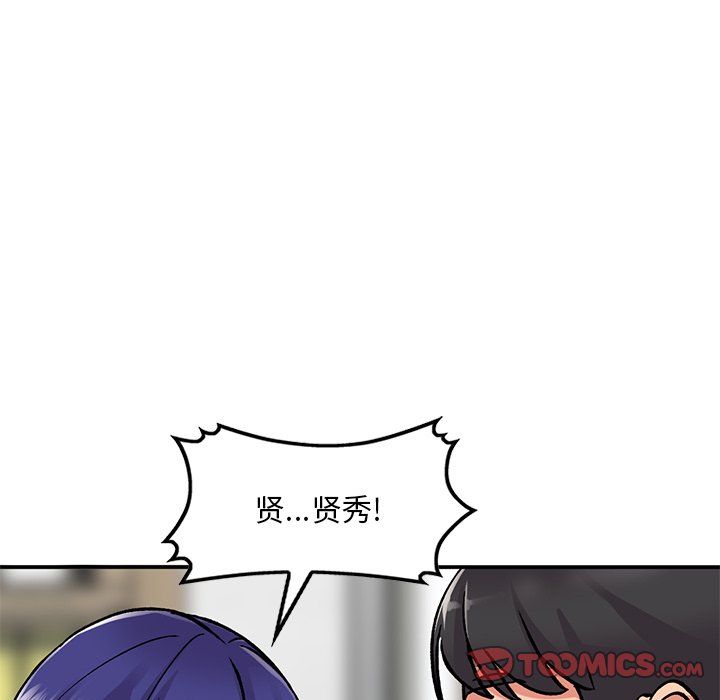 姐姐的秘密第51话