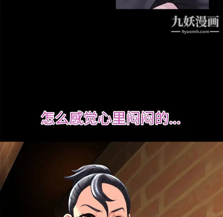 超乎想像第17话