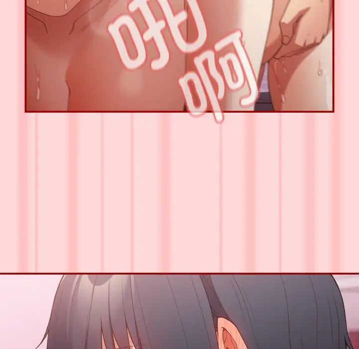 游戏规则我来定第35话