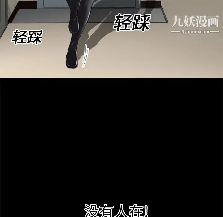 超乎想像第17话