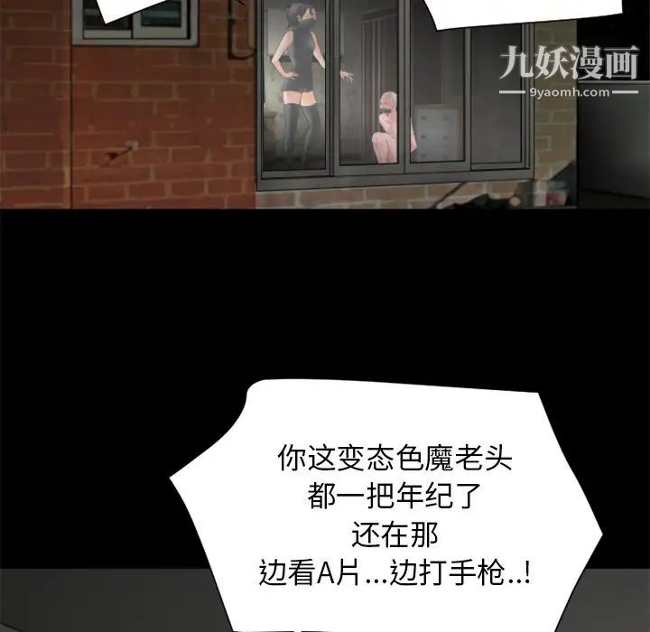 超乎想像第17话