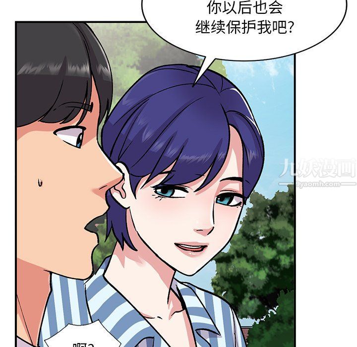 姐姐的秘密第51话