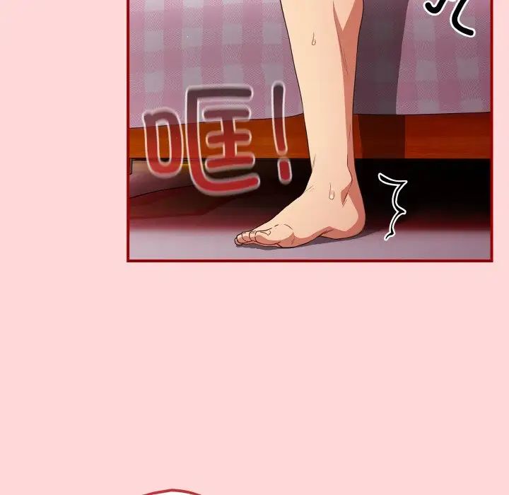 遊戲規則我來定第35話