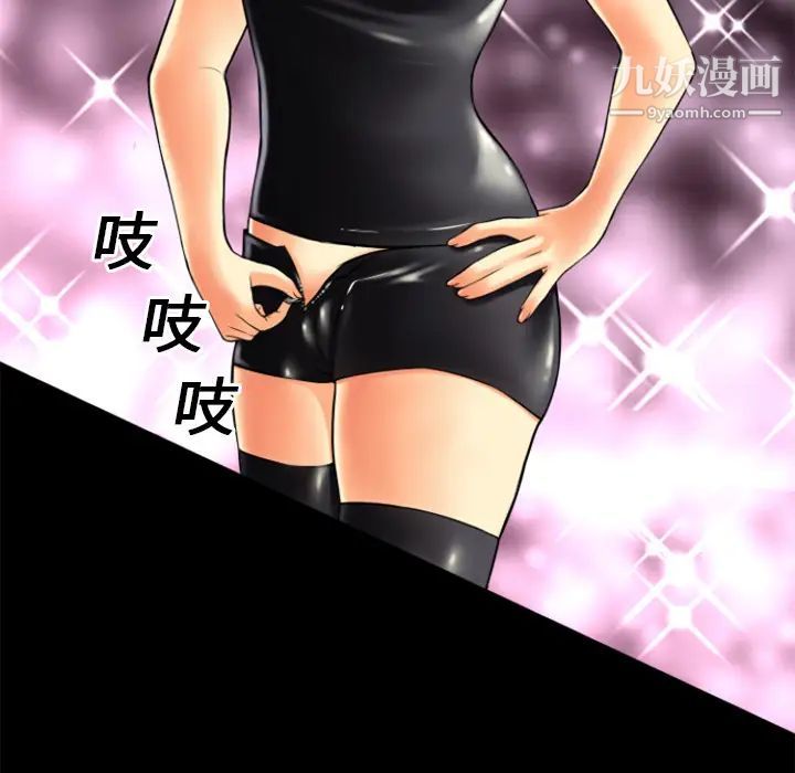 超乎想像第17话