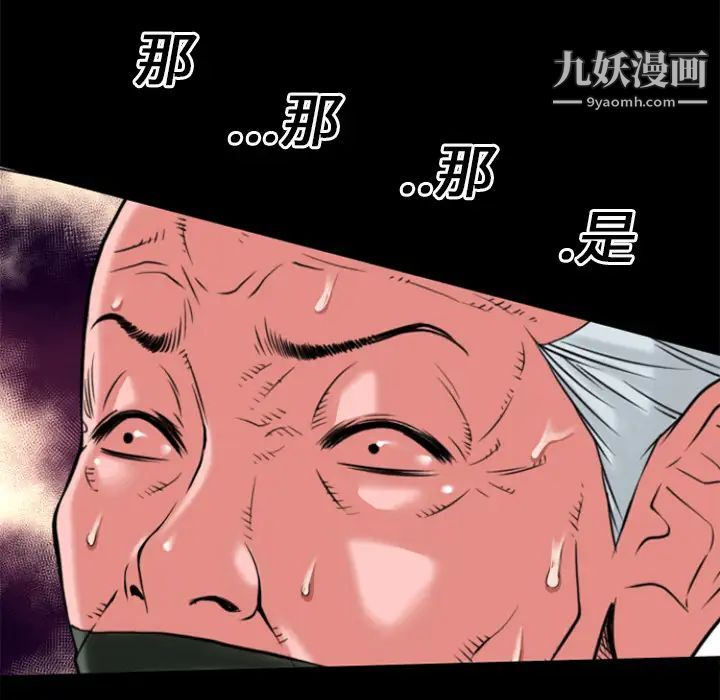 超乎想像第17话