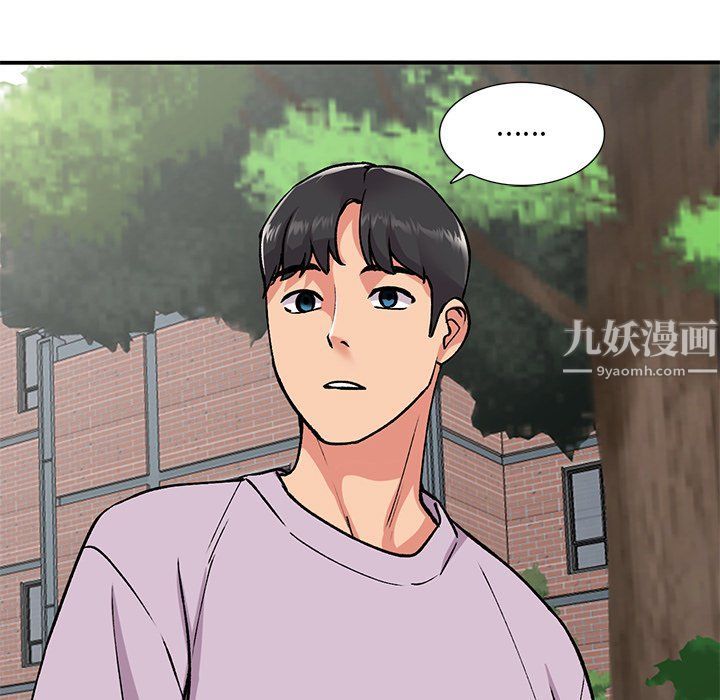 姐姐的秘密第51话