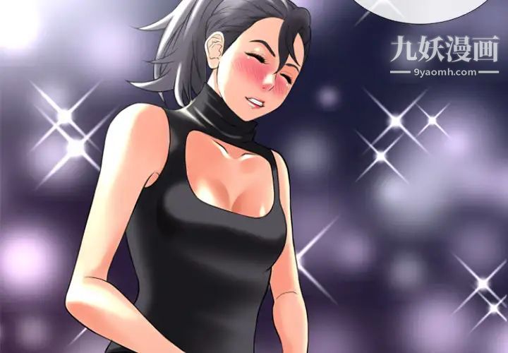 超乎想像第18话