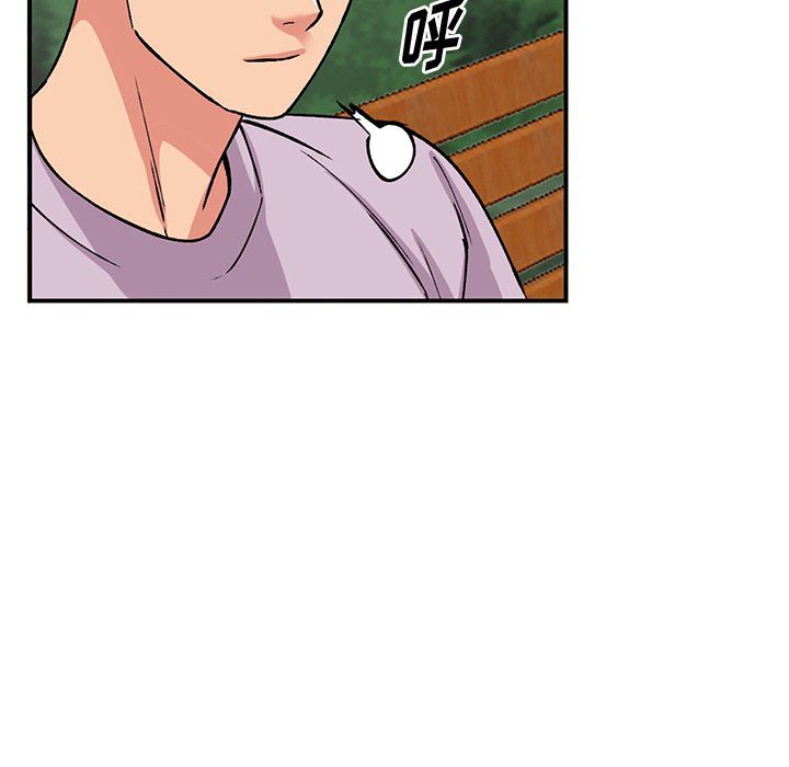 姐姐的秘密第51话