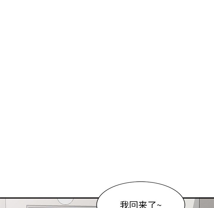 姐姐的秘密第51話