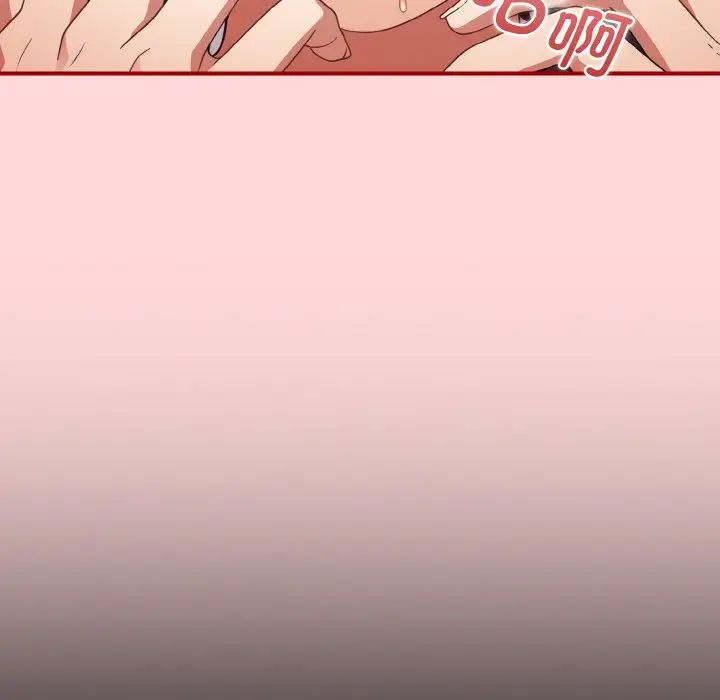 遊戲規則我來定第35話