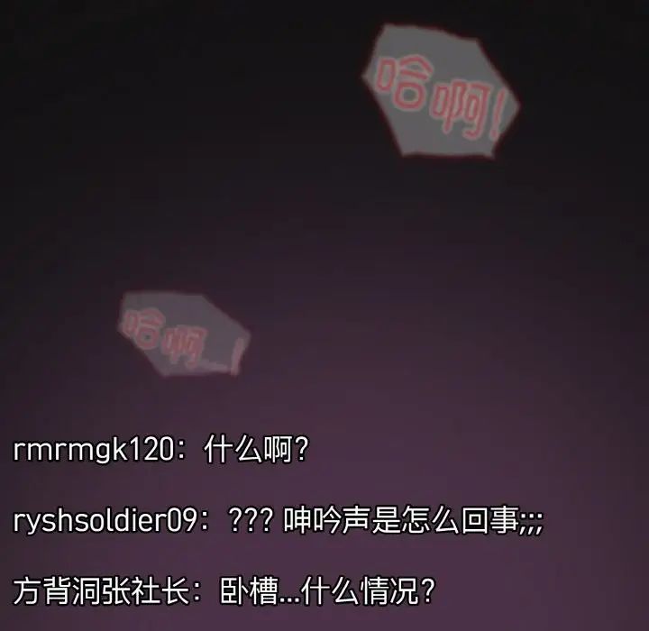 遊戲規則我來定第35話