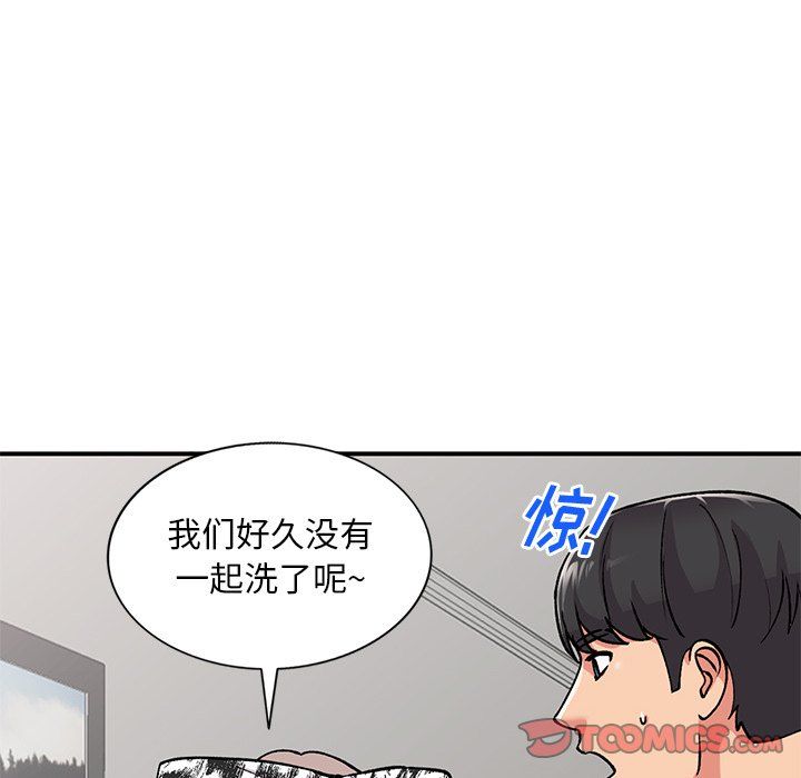 姐姐的秘密第51话