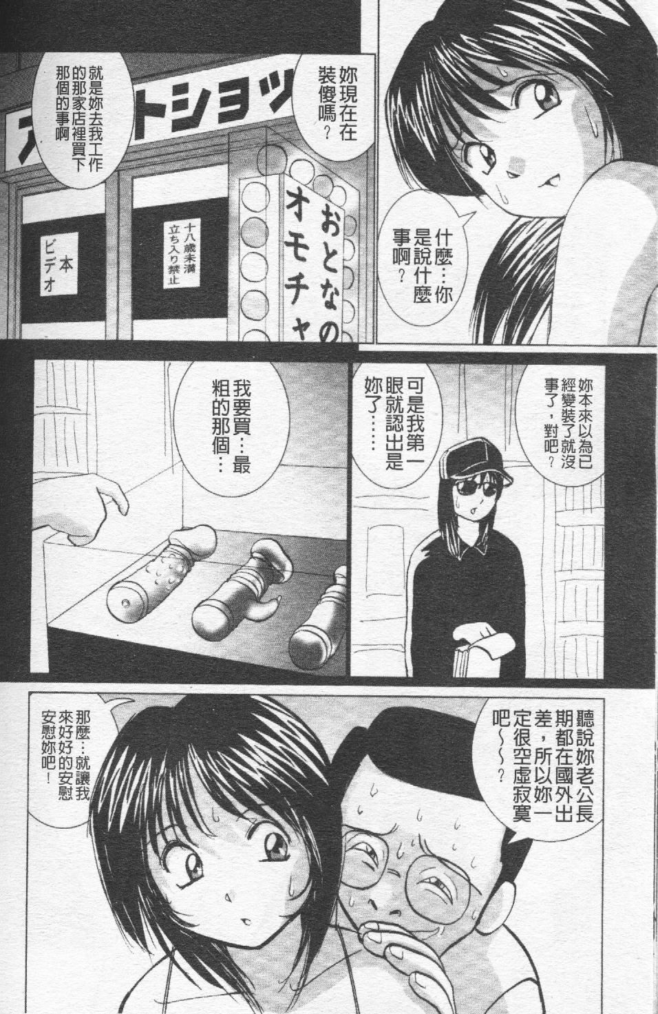 [おかもとふじお]ハイレグ・ヴィーナス[おかもとふじお]ハイレグ・ヴィーナス