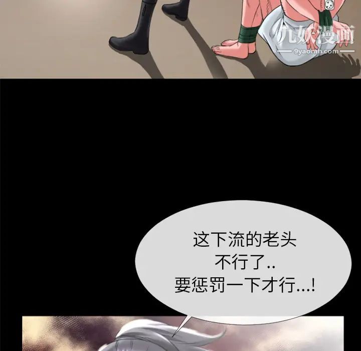 超乎想像第18话