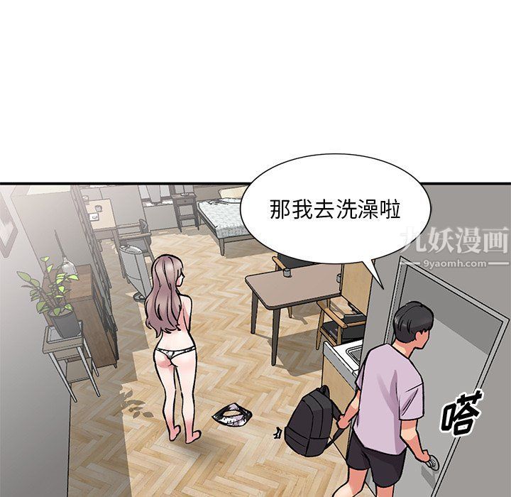 姐姐的秘密第51话