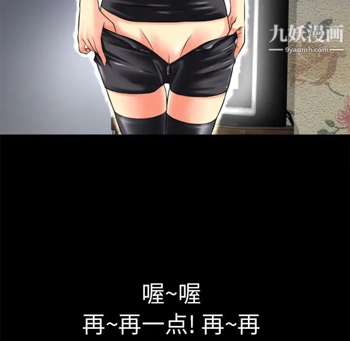 超乎想像第18话