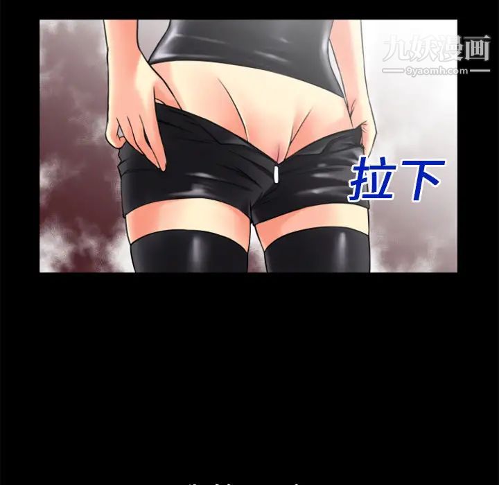 超乎想像第18话