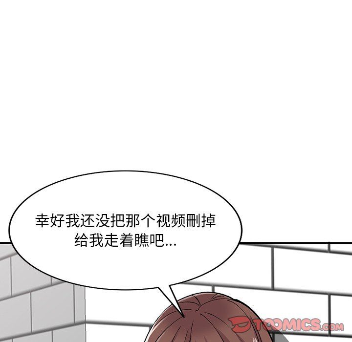 姐姐的秘密第52话