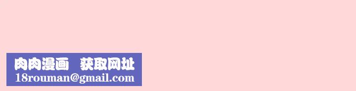 游戏规则我来定第35话