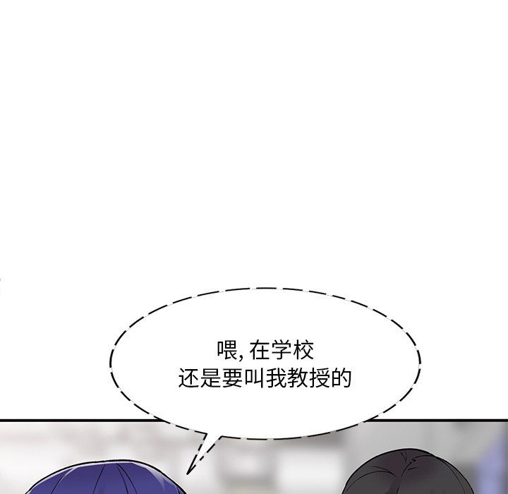 姐姐的秘密第52话