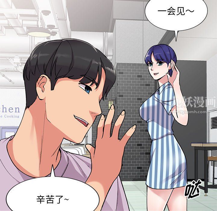 姐姐的秘密第52话