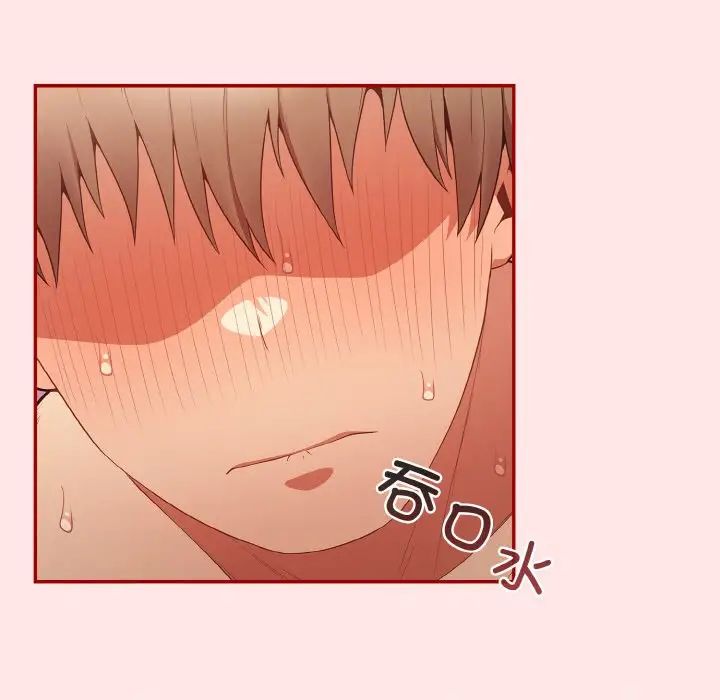 遊戲規則我來定第36話