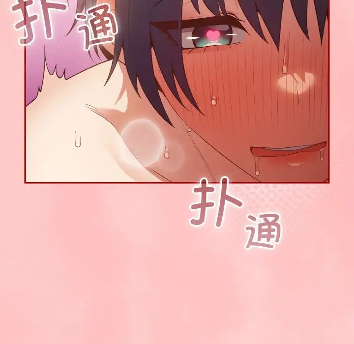 游戏规则我来定第36话