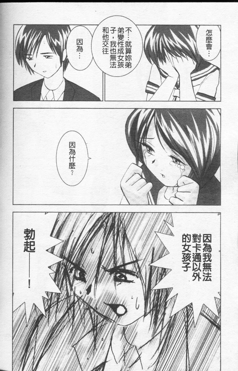 [おかもとふじお]ハイレグ・ヴィーナス[おかもとふじお]ハイレグ・ヴィーナス