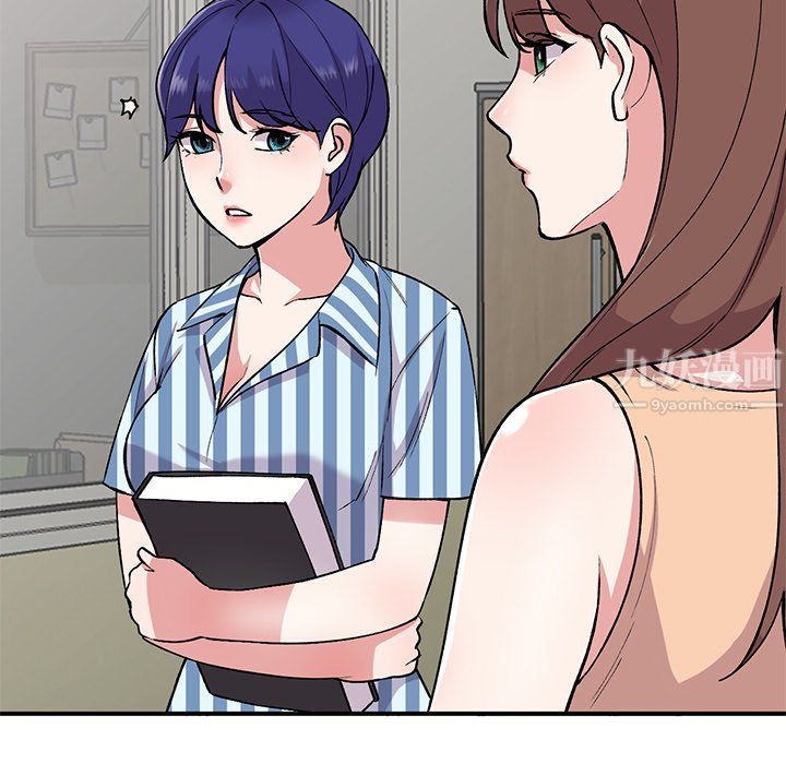 姐姐的秘密第52话