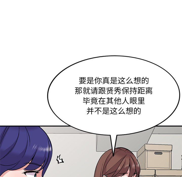 姐姐的秘密第52话