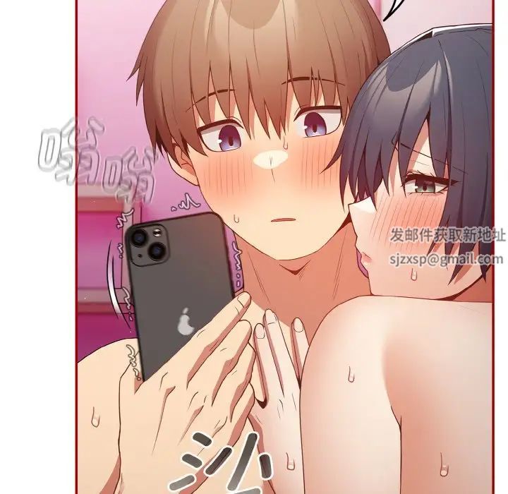 遊戲規則我來定第36話