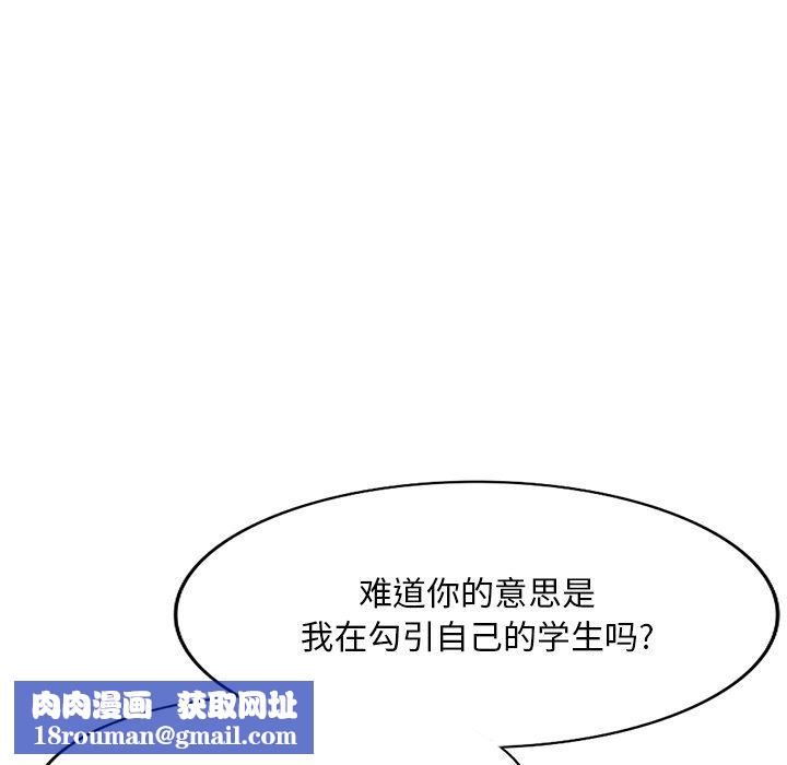 姐姐的秘密第52話